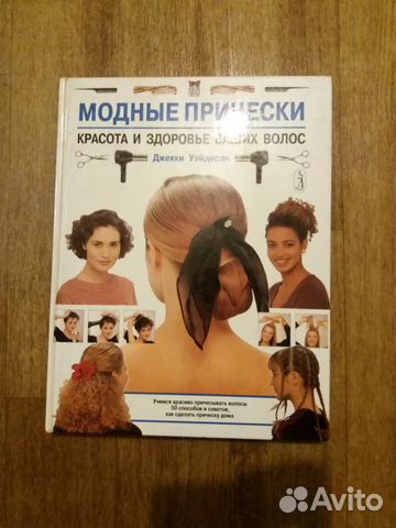 Книга Книга