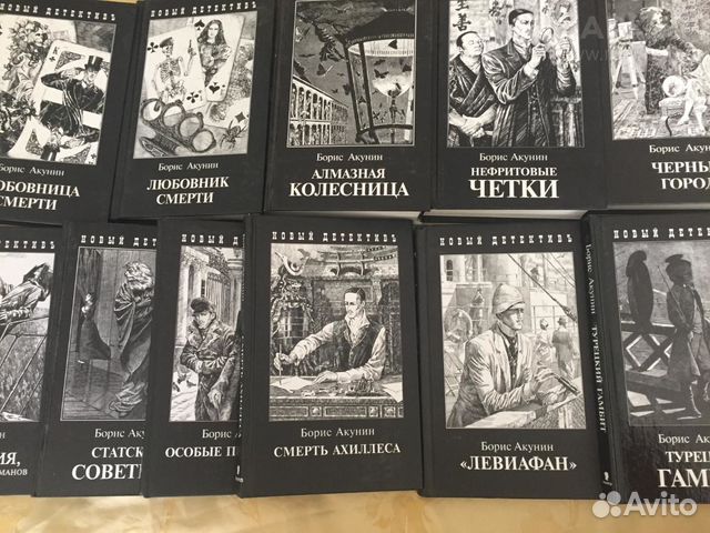 АКУНИН ФАНДОРИН КНИГИ ПО ПОРЯДКУ СКАЧАТЬ БЕСПЛАТНО АКУНИН ФАНДОРИН КНИГИ ПО ПОРЯДКУ СКАЧАТЬ БЕСПЛАТНО