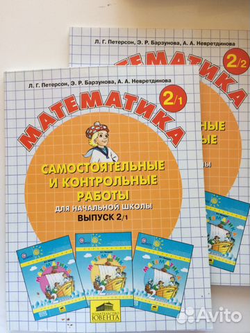 Математика самост и контр работы