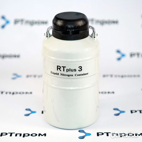 Сосуд Дьюара RTplus 3-50 Идеально для перевозки