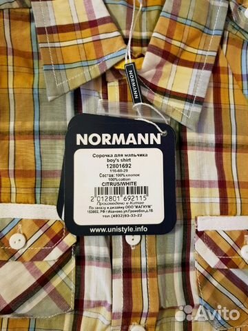 Новая рубашка р.116 Новая рубашка р.116