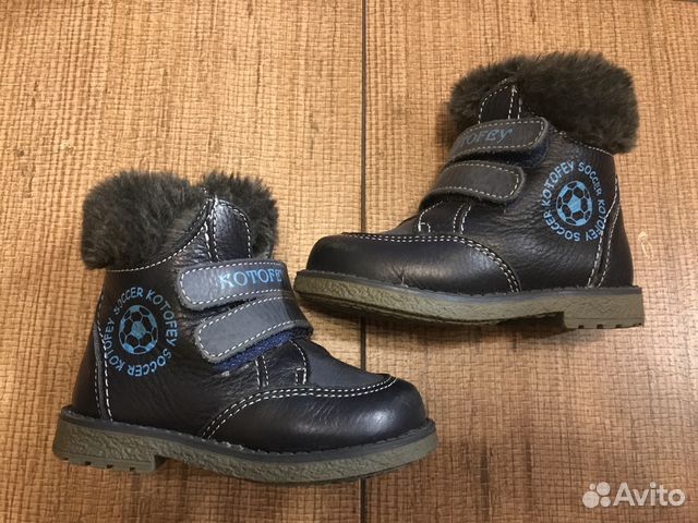 Обувь для мальчика, размер 20-22