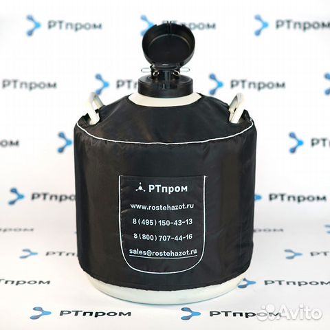 Сосуд Дьюара RTplus 16-50