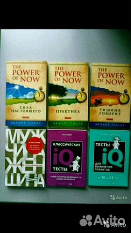 Разные книги новые и бу психология, детские,кулин Разные книги новые и бу психология, детские,кулин