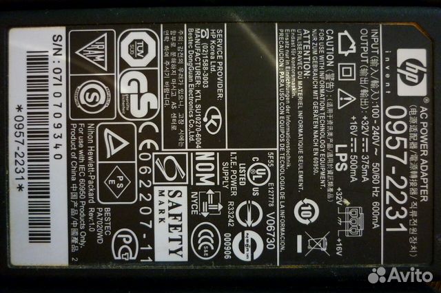 Блоки питания для оргтехники HP Блоки питания для оргтехники HP