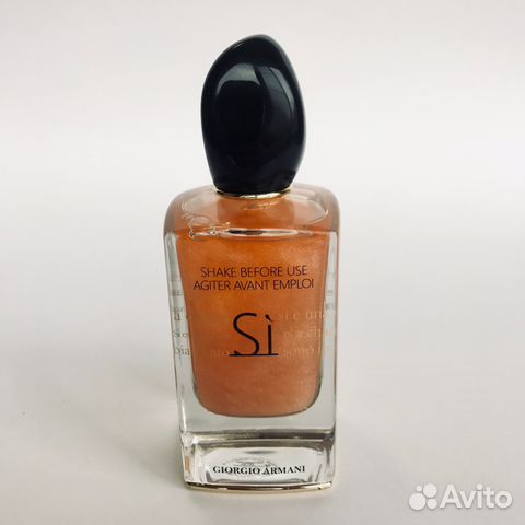 giorgio armani si nacre edition