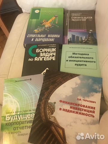 Учебная литература Учебная литература
