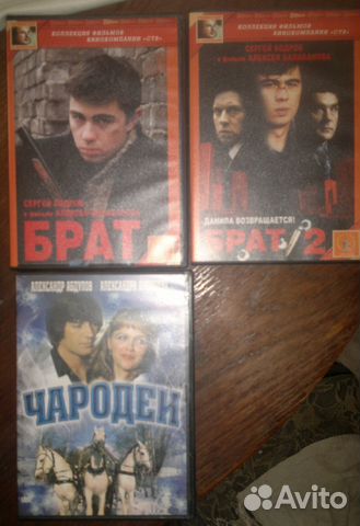 Фильмы на DVD дисках Фильмы на DVD дисках