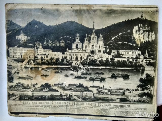 Прекрасного, открытка 1912