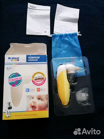 Назальный аспиратор B.Well Назальный аспиратор B.Well