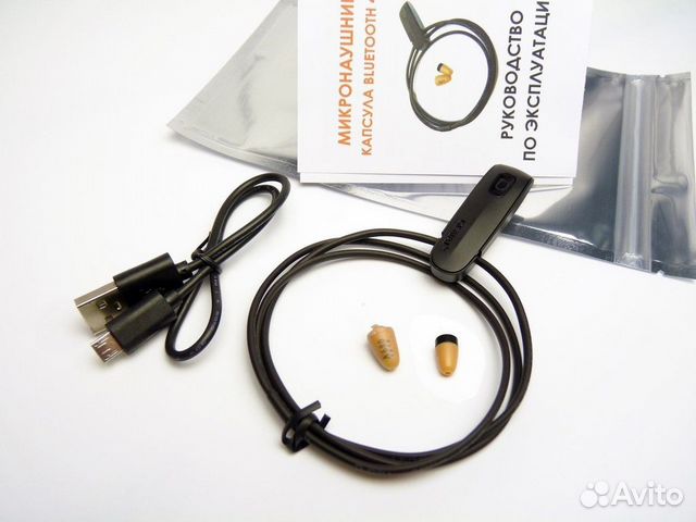 Микронаушник верборген. Микронаушник с кнопкой пищалкой. Микронаушники 5. Зарядник для микронаушника. Nano bluetooth jabra.