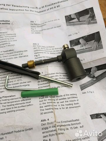 Насадки для полипропиленового паяльника