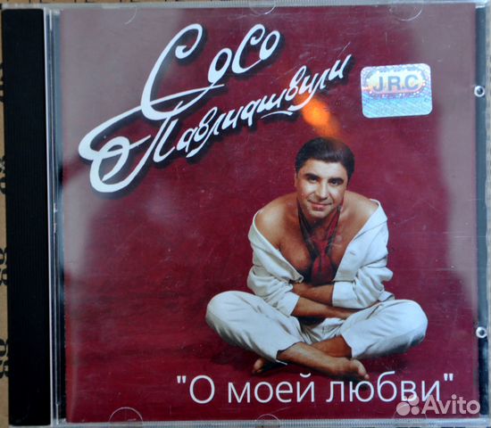 CD Б.Моисеев,А.Варум,Л.Гурченко,В.Леонтьев