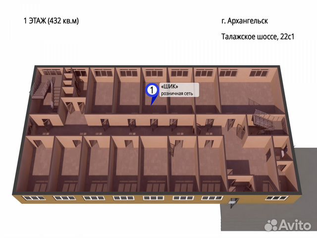 Продажа здания 1300 м² с участком в г. Архангельск