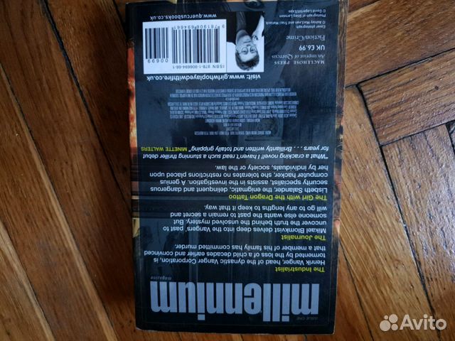 Книга Девушка с татуировкой дракона на английском