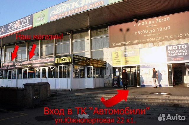 Пленка под кожу буйвола красного цвета