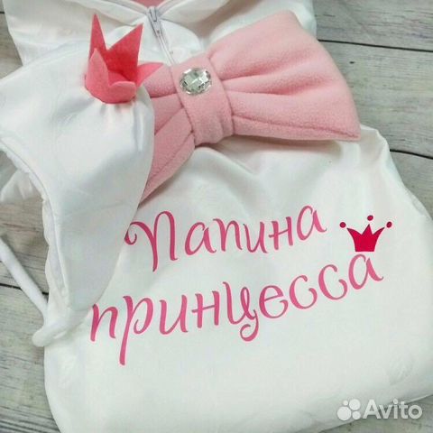 Конверт на выписку «Папина Принцесса» Конверт на выписку «Папина Принцесса»