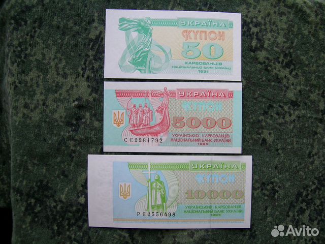 Украина 1991 г., 1995 г., 2005 - 2013 г. UNC