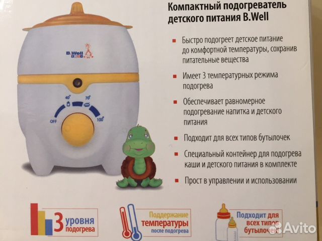 Подогреватель детского питания Подогреватель детского питания
