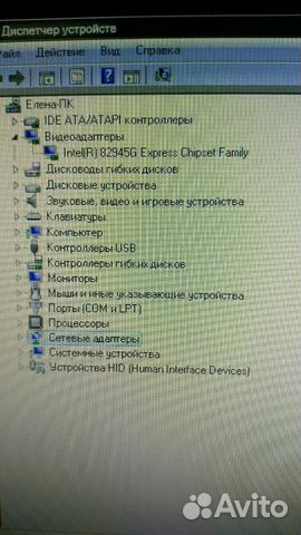 Системный блок Системный блок