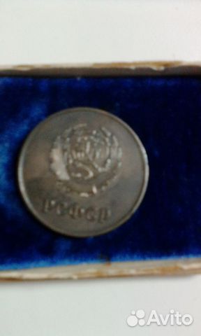 Серебряная школьная медаль рсфср образца 1954