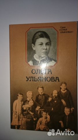 Ольга Ульянова Фото