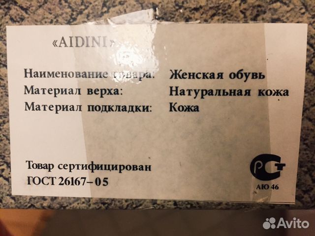 Туфли из натуральной кожи Туфли из натуральной кожи