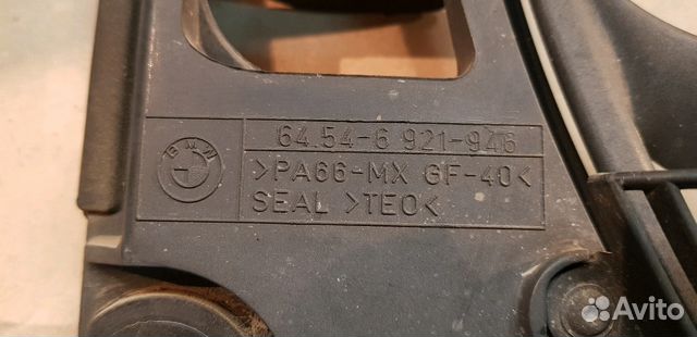 Вентилятор кондиционера BMW E39 Вентилятор кондиционера BMW E39