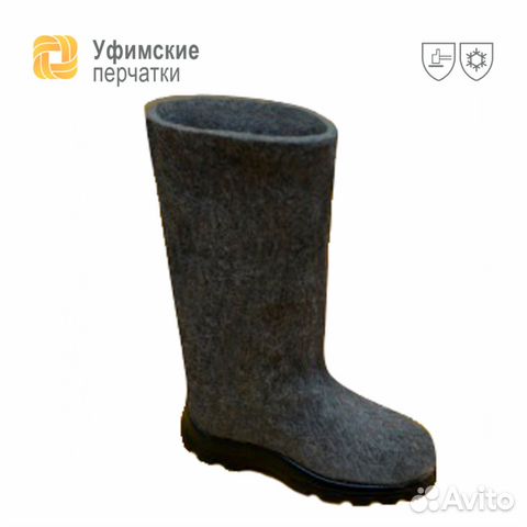 Валенки на облегченной подошве Валенки на облегченной подошве