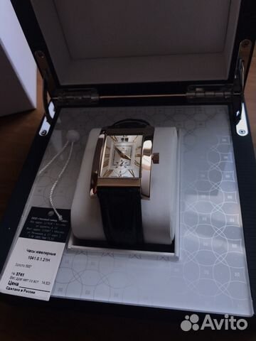 Часы ника (золото, новые) Часы ника (золото, новые)