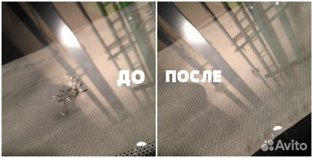 Ремонт скола и трещины на лобовом стекле