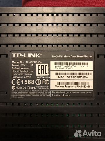 Маршрутизатор TP-Link WDR3500