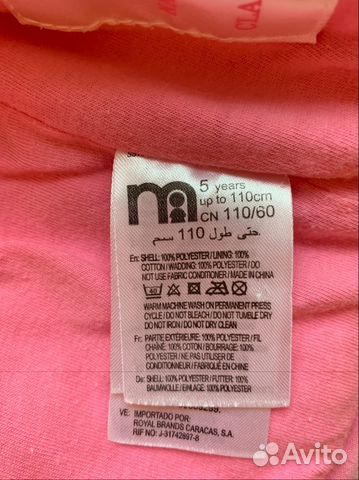 Жилет mothercare 5/110 Жилет mothercare 5/110