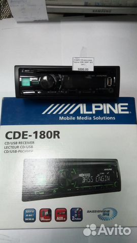 Магнитола Alpine CDE-180R