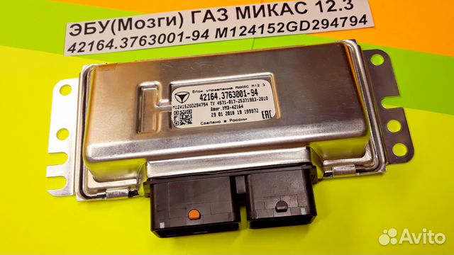 Эбу Мозг на Газель Газ Микас 12.3 42164.3763001-94