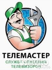 Ремонт Телевизоров