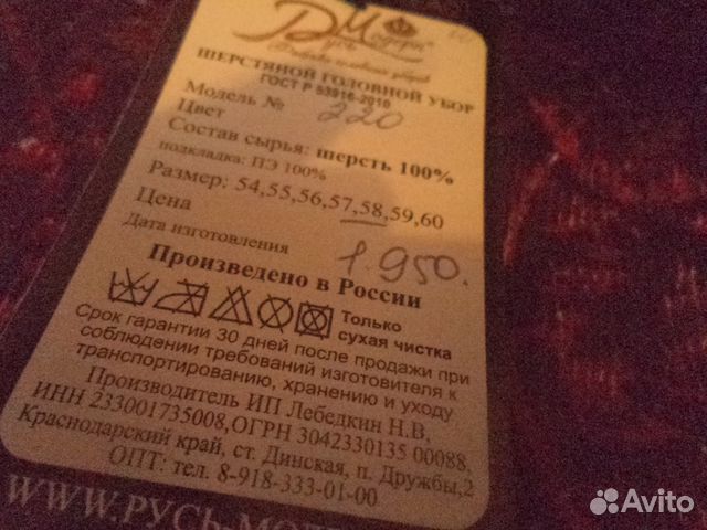 Шляпка 58 размер новая