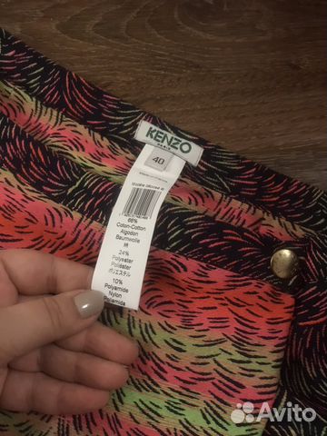 Юбка Kenzo Юбка Kenzo