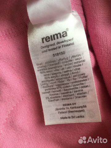 Шапка Reima 44 Шапка Reima 44