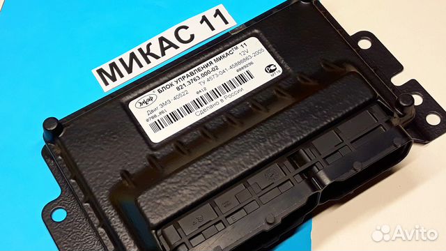 Эбу Мозги на газ, Газель Микас 11 821-3763000-02 Эбу Мозги на газ, Газель Микас 11 821-3763000-02