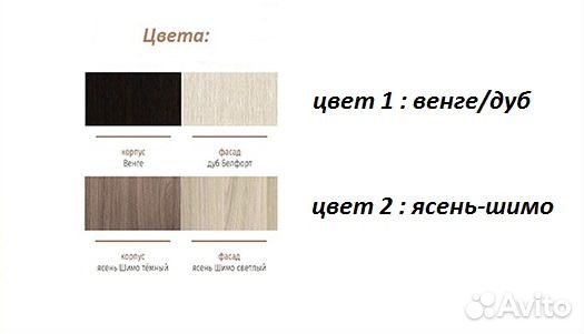 Шкаф 2-х створчатый наполнение на выбор Шкаф 2-х створчатый наполнение на выбор