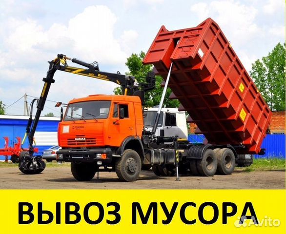 Аренда Ломовоза