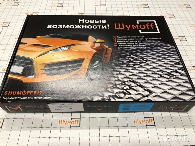 Упаковка виброизоляции Шумофф Black Joker