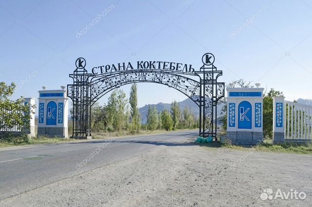 Участок 10 сот. (ИЖС) Участок 10 сот. (ИЖС)