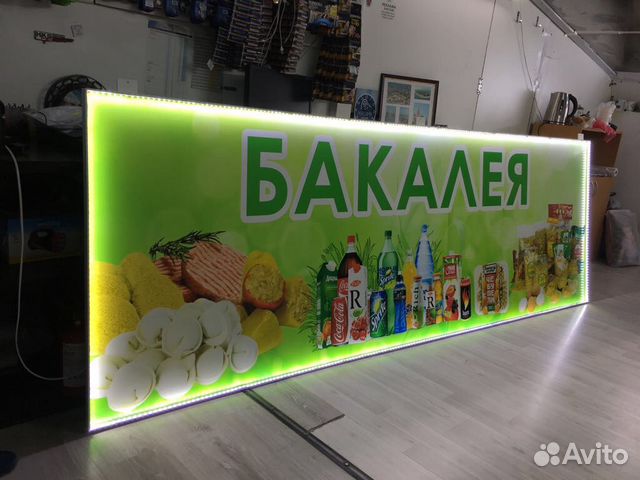 Изготовление Наружной Рекламы, Объёмные буквы, Све Изготовление Наружной Рекламы, Объёмные буквы, Све