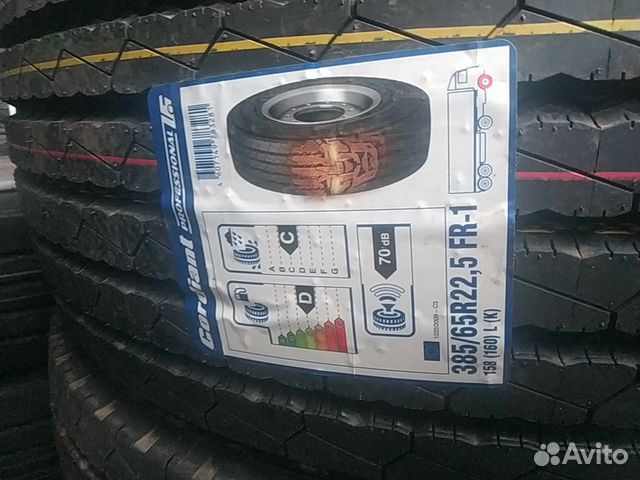 Грузовые шины кама-301 215/75r17.5 универсальная