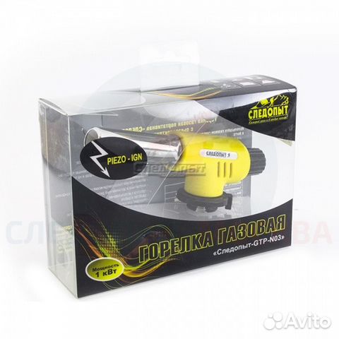 Газовая горелка GTP-N03