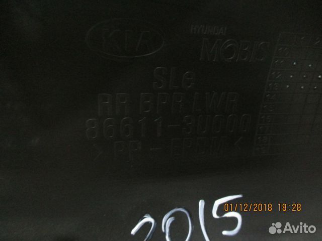 Бампер задний Kia Sportage 3 (SL)