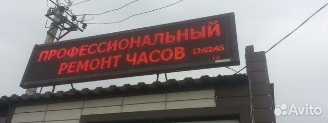 Бегущая строка 320*3200 Бегущая строка 320*3200