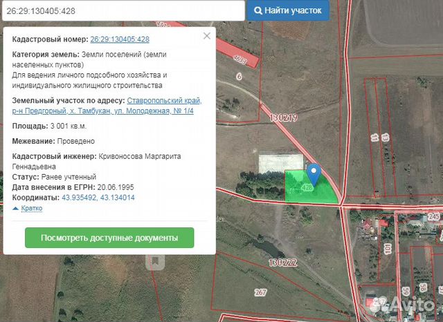 Кадастровый номер ставропольского края. Хутор Тамбукан Ставропольский край. Участок в Ставрополь. Хутор Тамбукан Ставропольский край на карте.